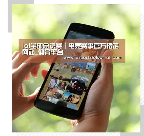 关于世界赛官网