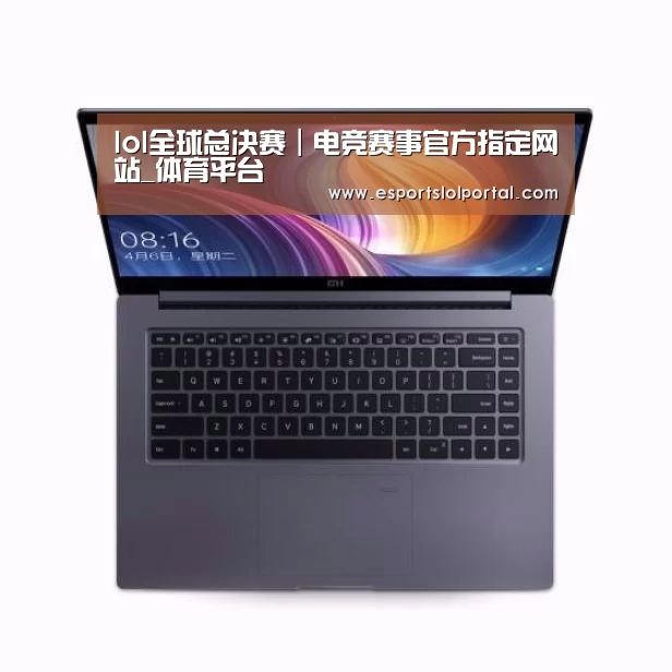 小米笔记本Air 13.3
