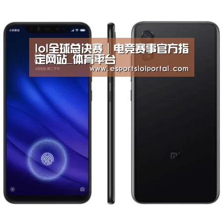 小米8屏幕指纹版 6GB+128GB 黑色 全网通4G 双卡双待 全面屏拍照智能游戏手机