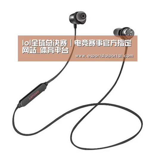 联想 X1无线运动蓝牙耳机