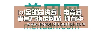 美团网
