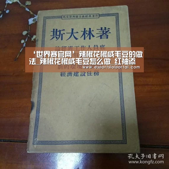 全球总决赛官网