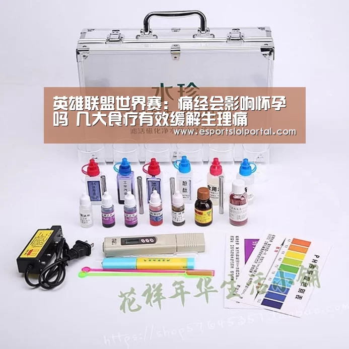 世界赛官网