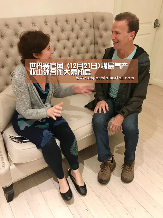 世界赛官网