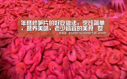 世界赛官网