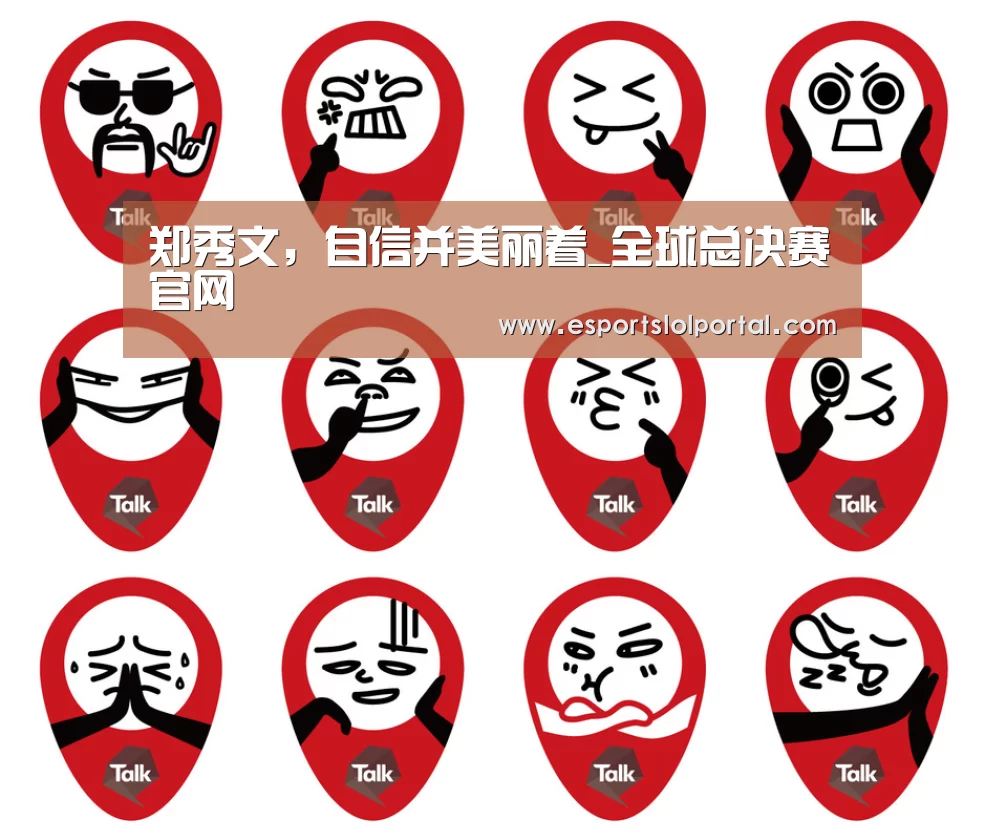 世界赛官网