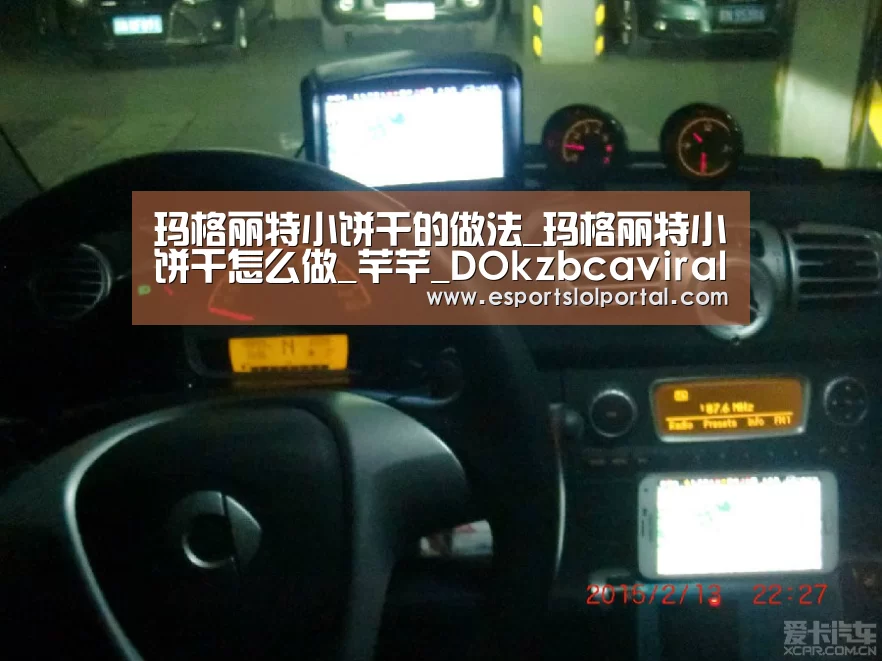 玛格丽特小饼干的做法_玛格丽特小饼干怎么做_芊芊_DOkzbcaviraI的菜谱【世界赛官网】(图1) 全球总决赛官网