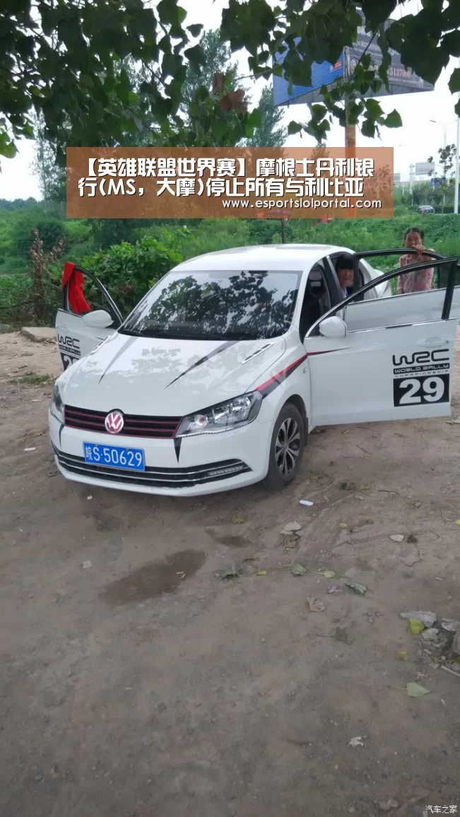全球总决赛官网